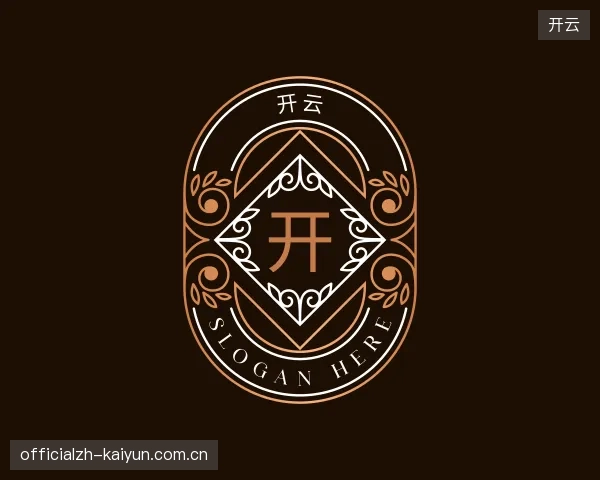 介绍开云部门